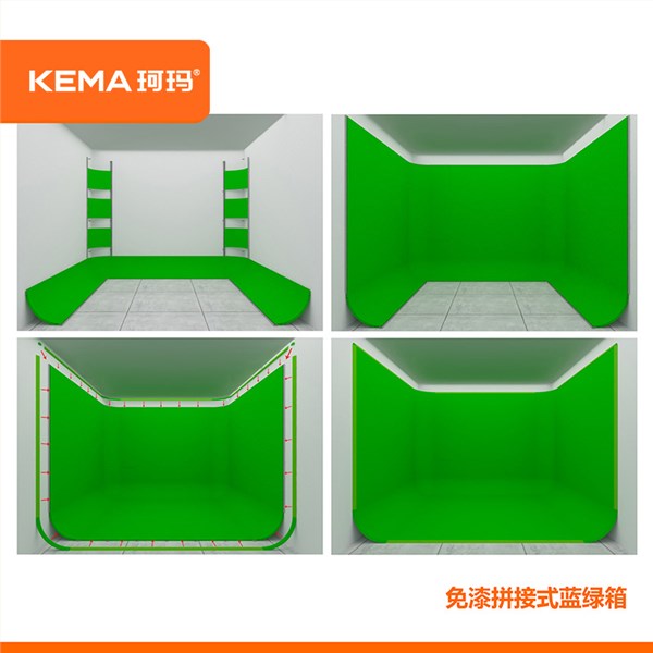 KEMA 珂玛 免漆拼接式蓝绿箱 KM-LX570