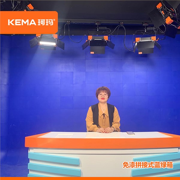 KEMA 珂玛 免漆拼接式蓝绿箱 KM-LX570