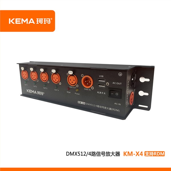 KM-X4   4路光电耦合信号放大器DMX512 （RDM）