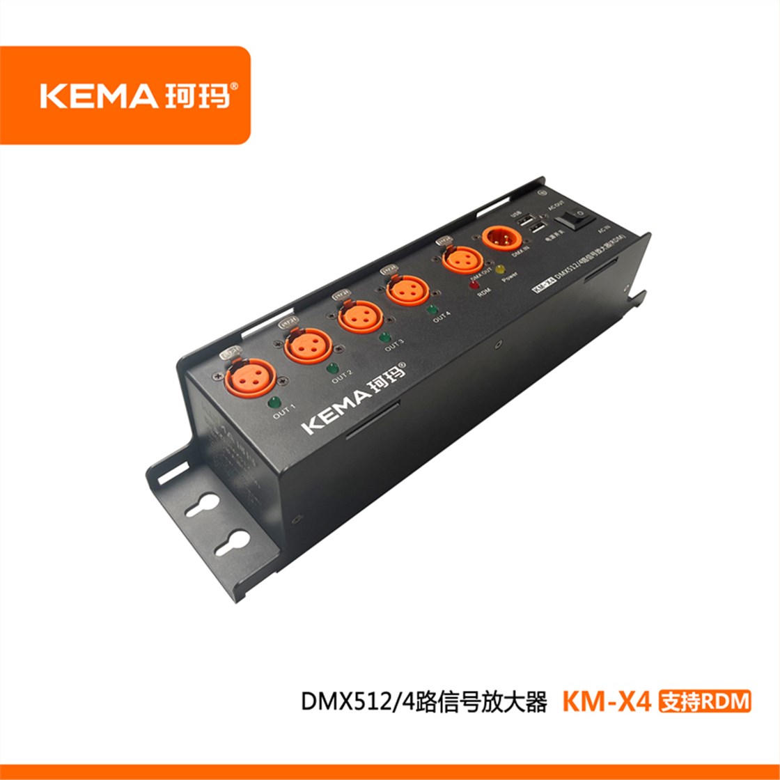 KM-X4(RDM)3