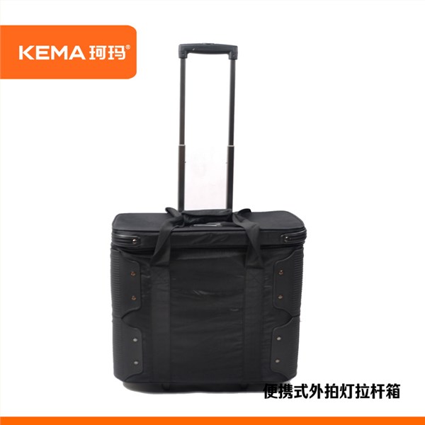 KEMA 珂玛 KM-DB3 便携外拍灯拉杆箱包（KM-S5/KM-S6 专用）