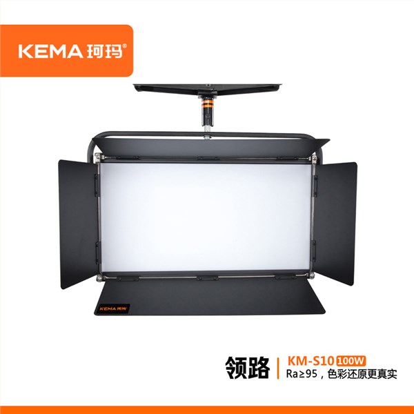 KM-S10 演播室柔光面光灯  <br/>专为20-60㎡演播室、直播间、融媒体中心、录播室打造的专业影视柔光灯。