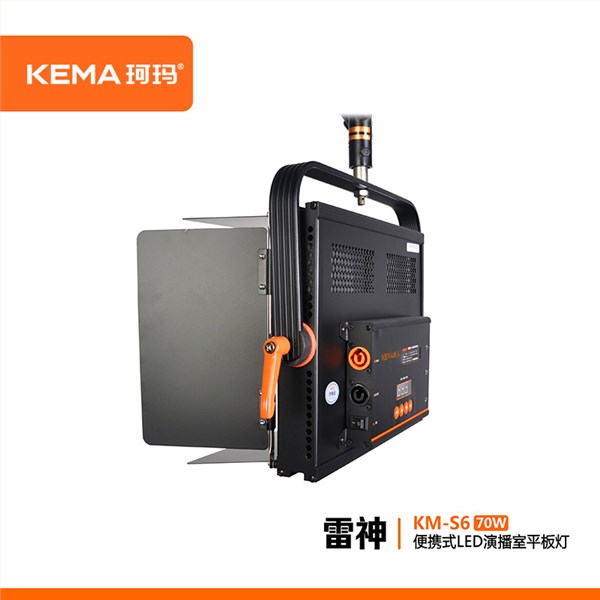 超高清4K演播室LED影视平板柔光灯70W  KM-S6(70W)