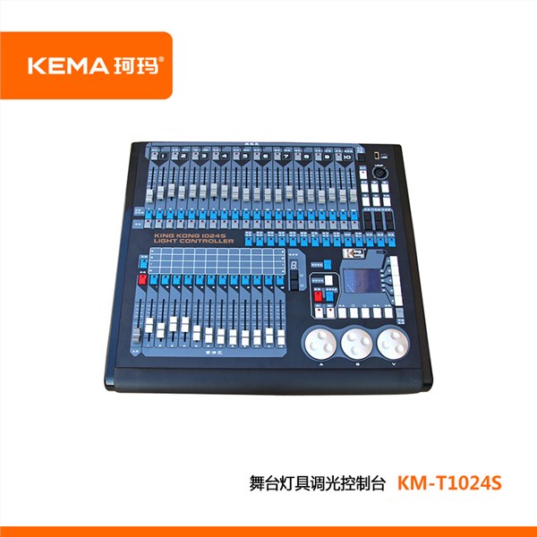 KM-T1024S 1024通道舞台灯光调光控制台