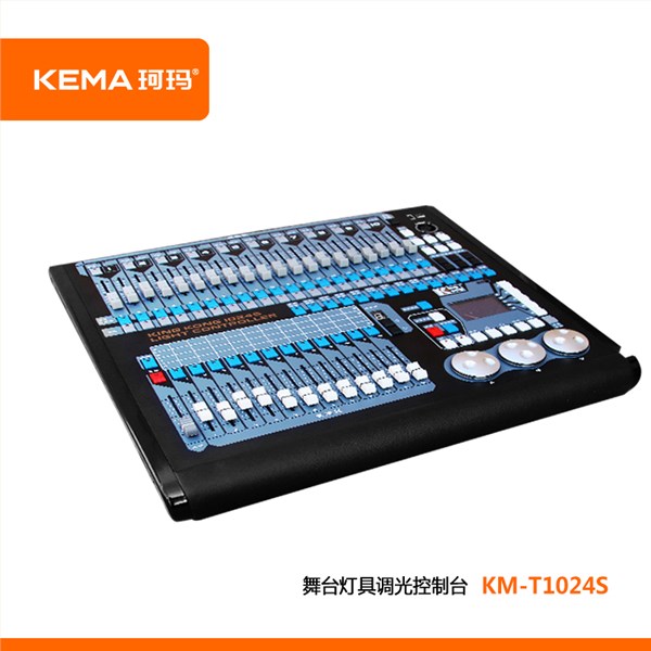 KM-T1024S 1024通道舞台灯光调光控制台