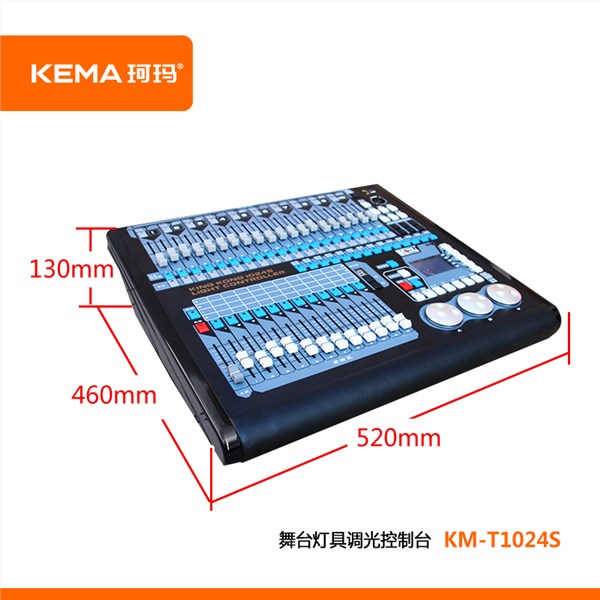 KM-T1024S 1024通道舞台灯光调光控制台