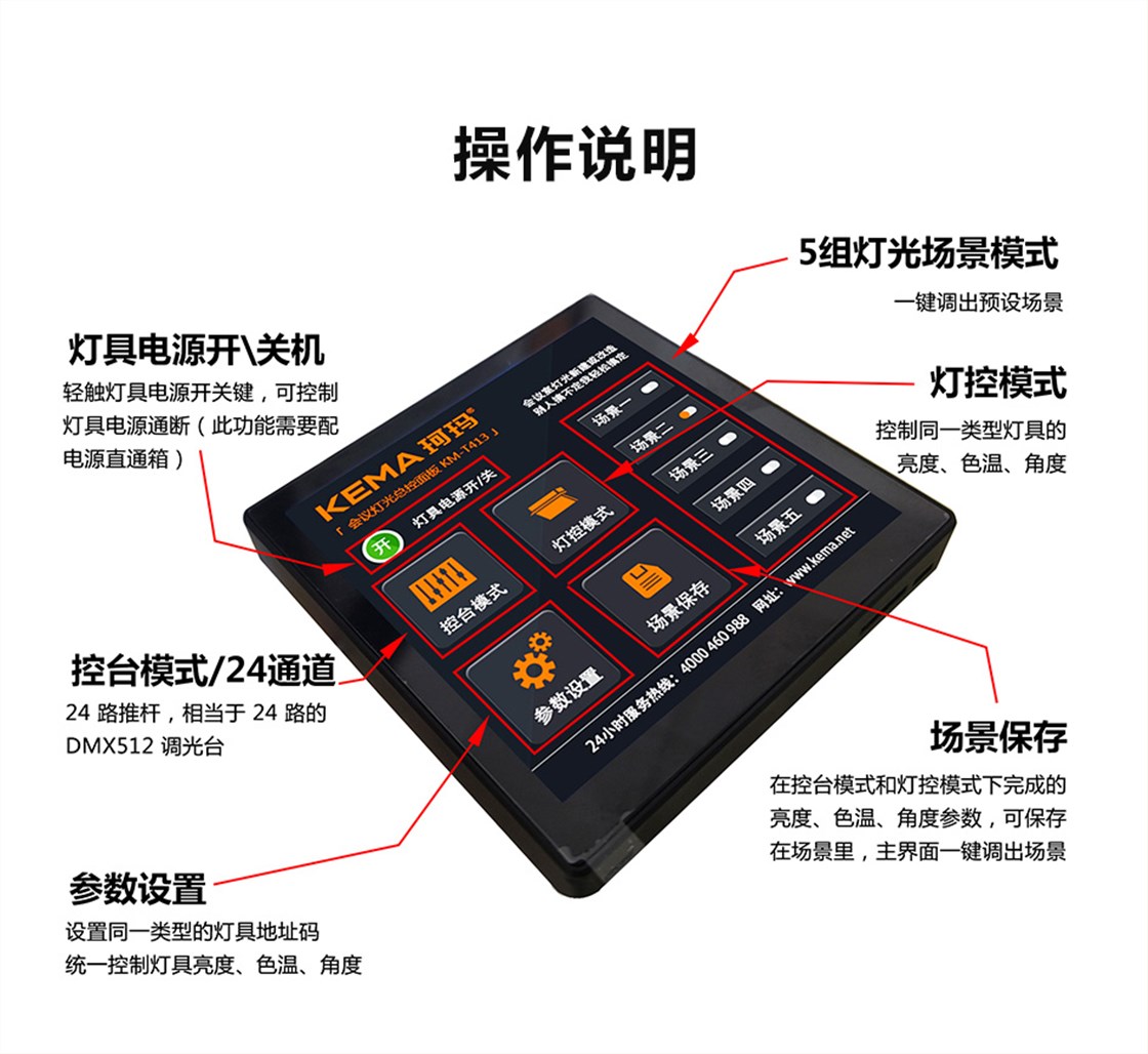 KM-T413详情页新_01_02