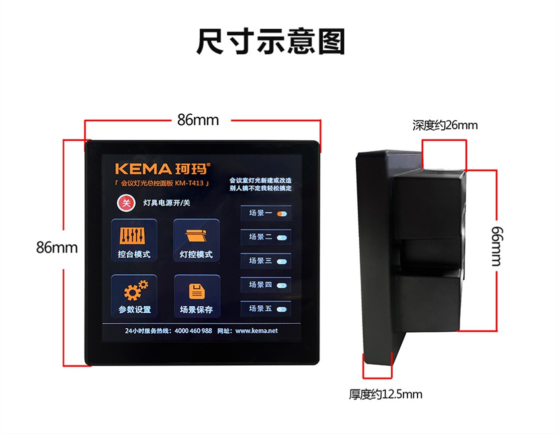 KM-T413详情页新_01_04