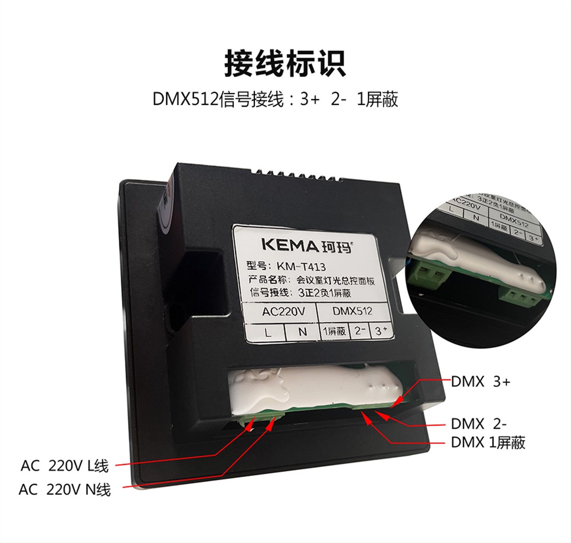 KM-T413详情页新_01_05