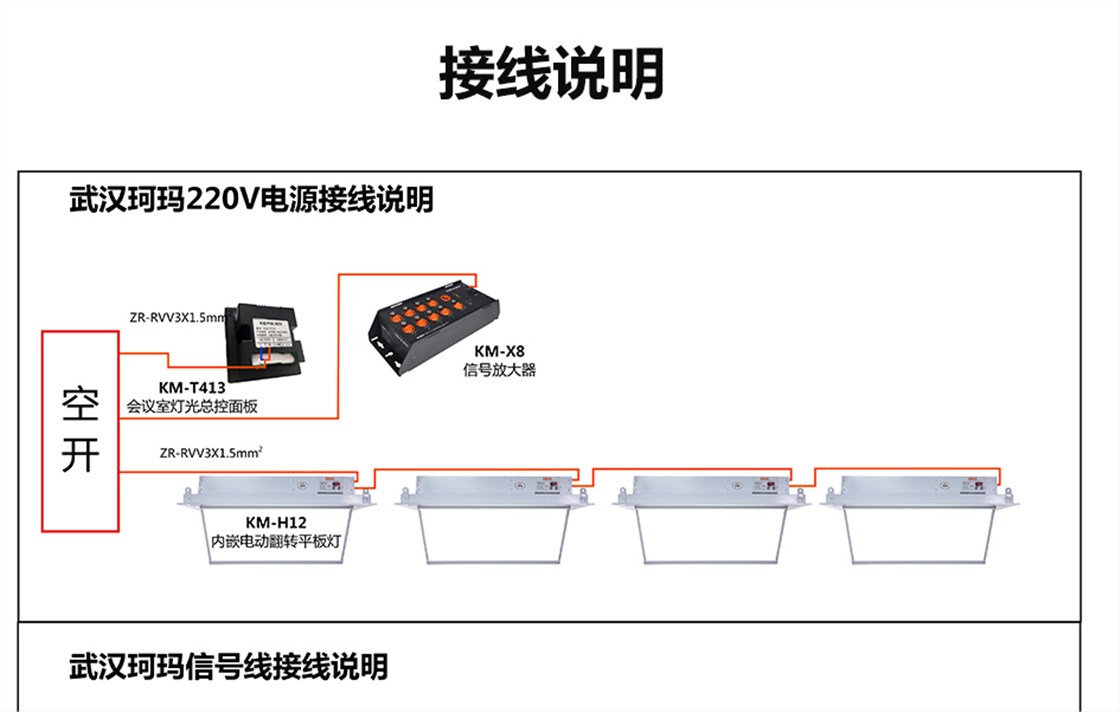 KM-T413详情页新_01_11
