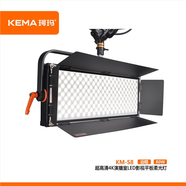 80W  LED影视平板灯  KM-S8 (远程) 超高清影视平板灯