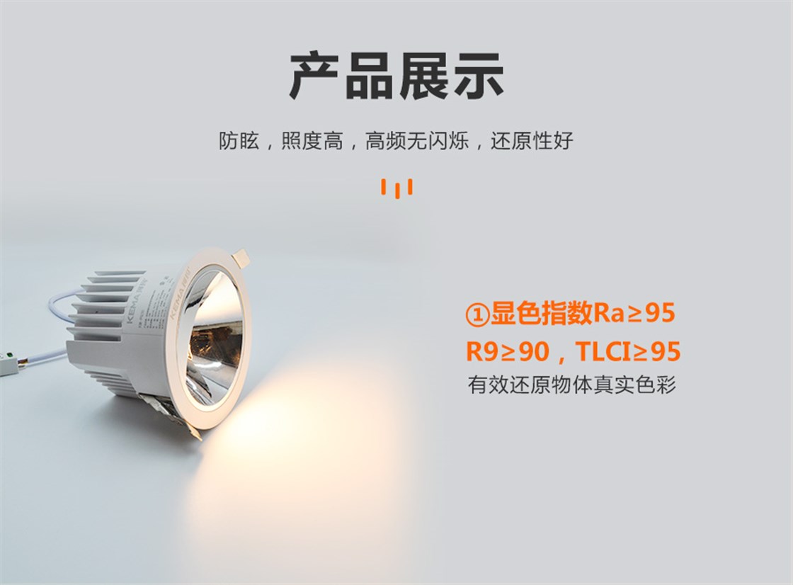 偏光灯_06