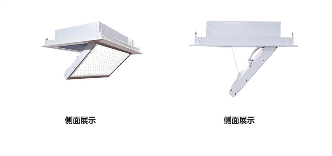 KM-H14电动翻转面光灯 (5)