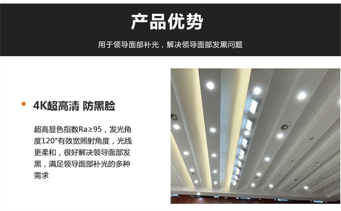 KM-H14电动翻转面光灯 (7)