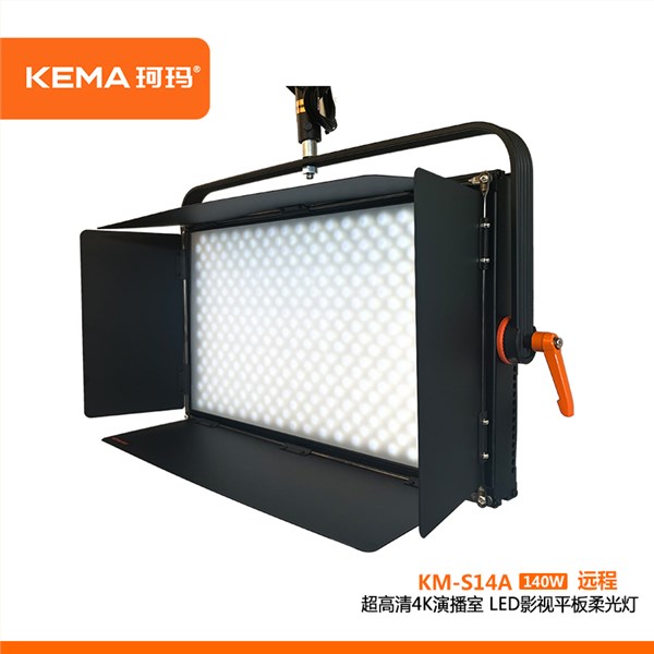 KM-S14A(远程面光灯) 超高清4K演播室 LED影视平板柔光灯