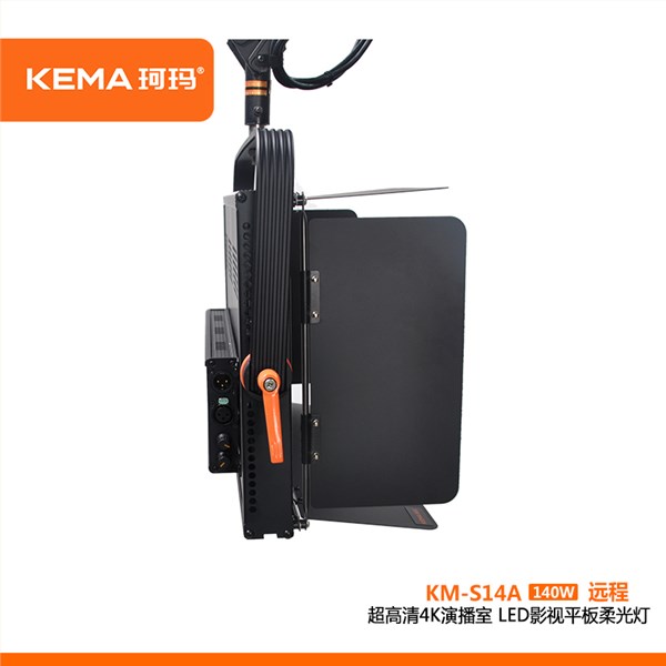 KM-S14A(远程面光灯) 超高清4K演播室 LED影视平板柔光灯