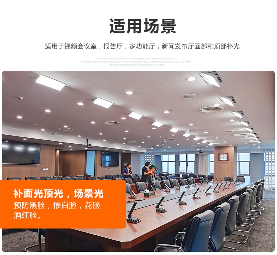 80W电动产品详情页_02