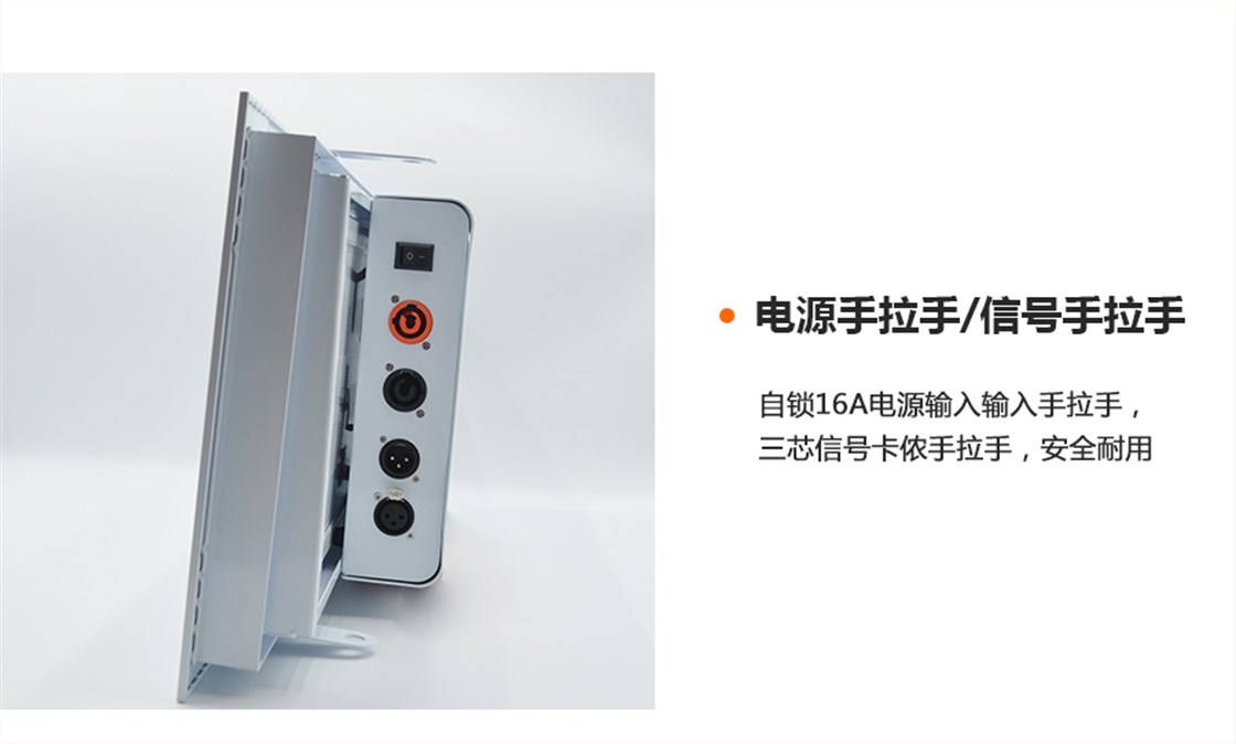 80W电动产品详情页_10