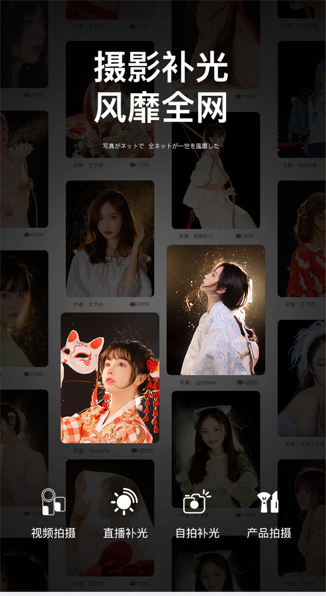 KM-S5直播灯 (2)