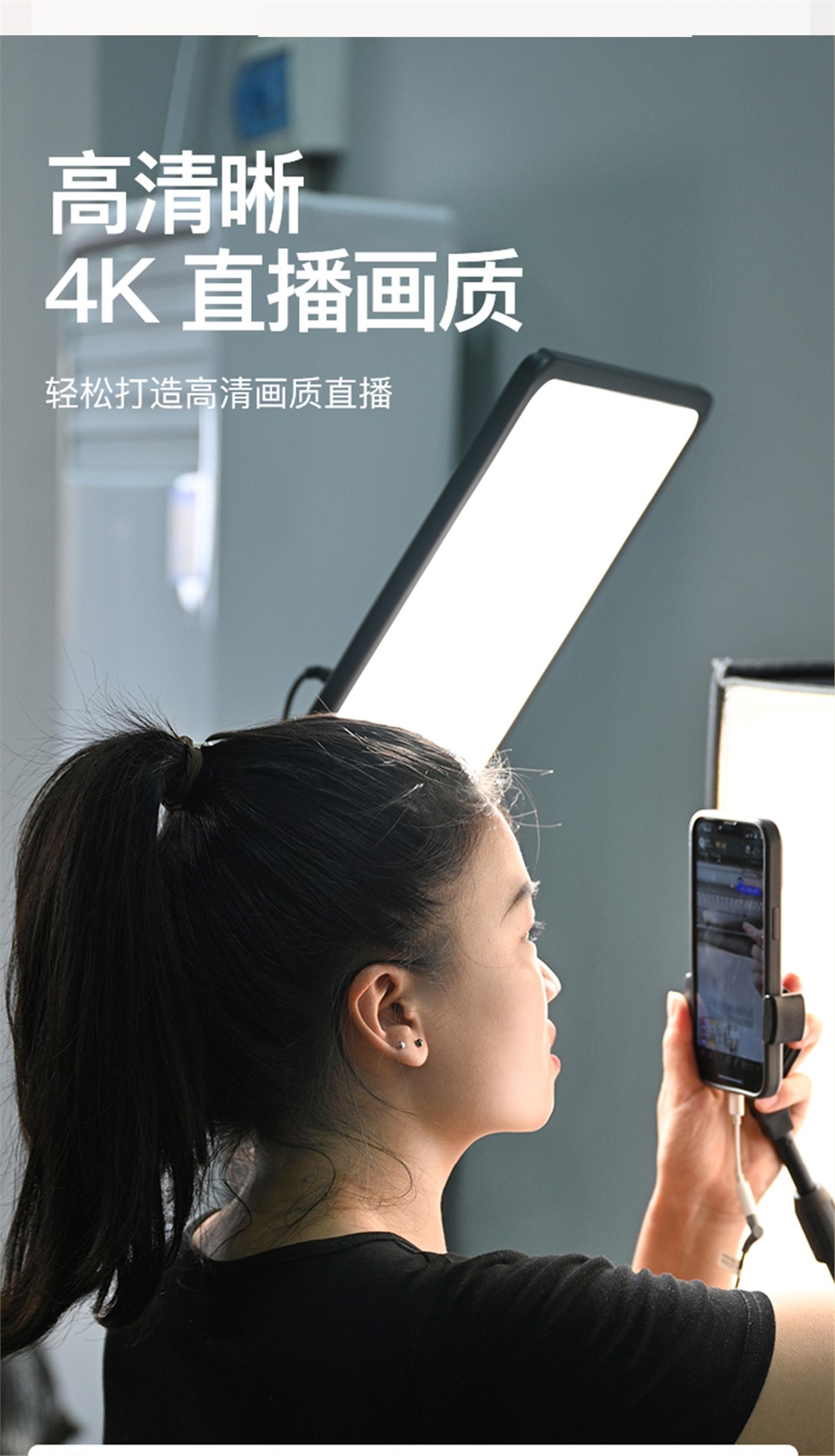 KM-S5直播灯 (4)