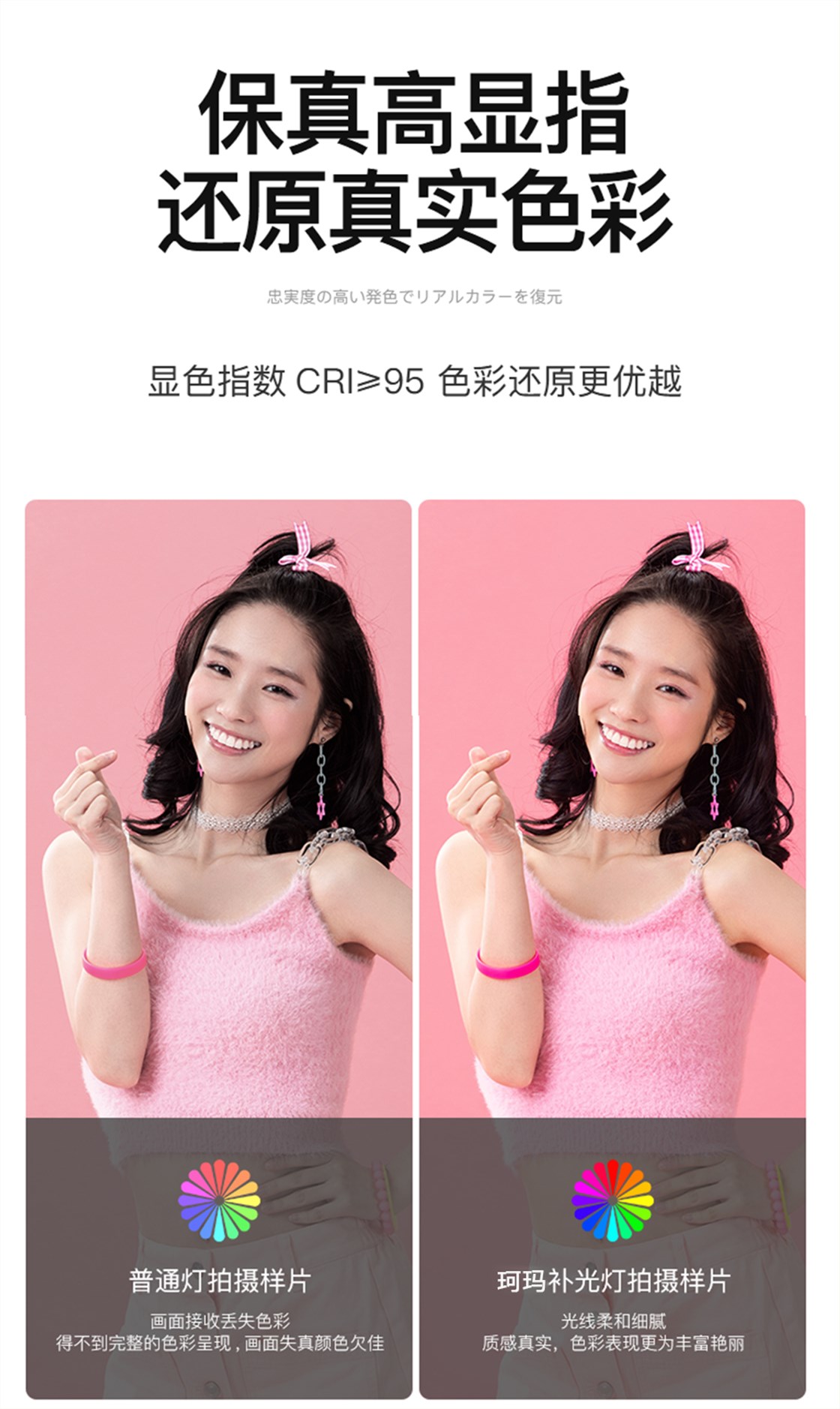 KM-S5直播灯 (6)