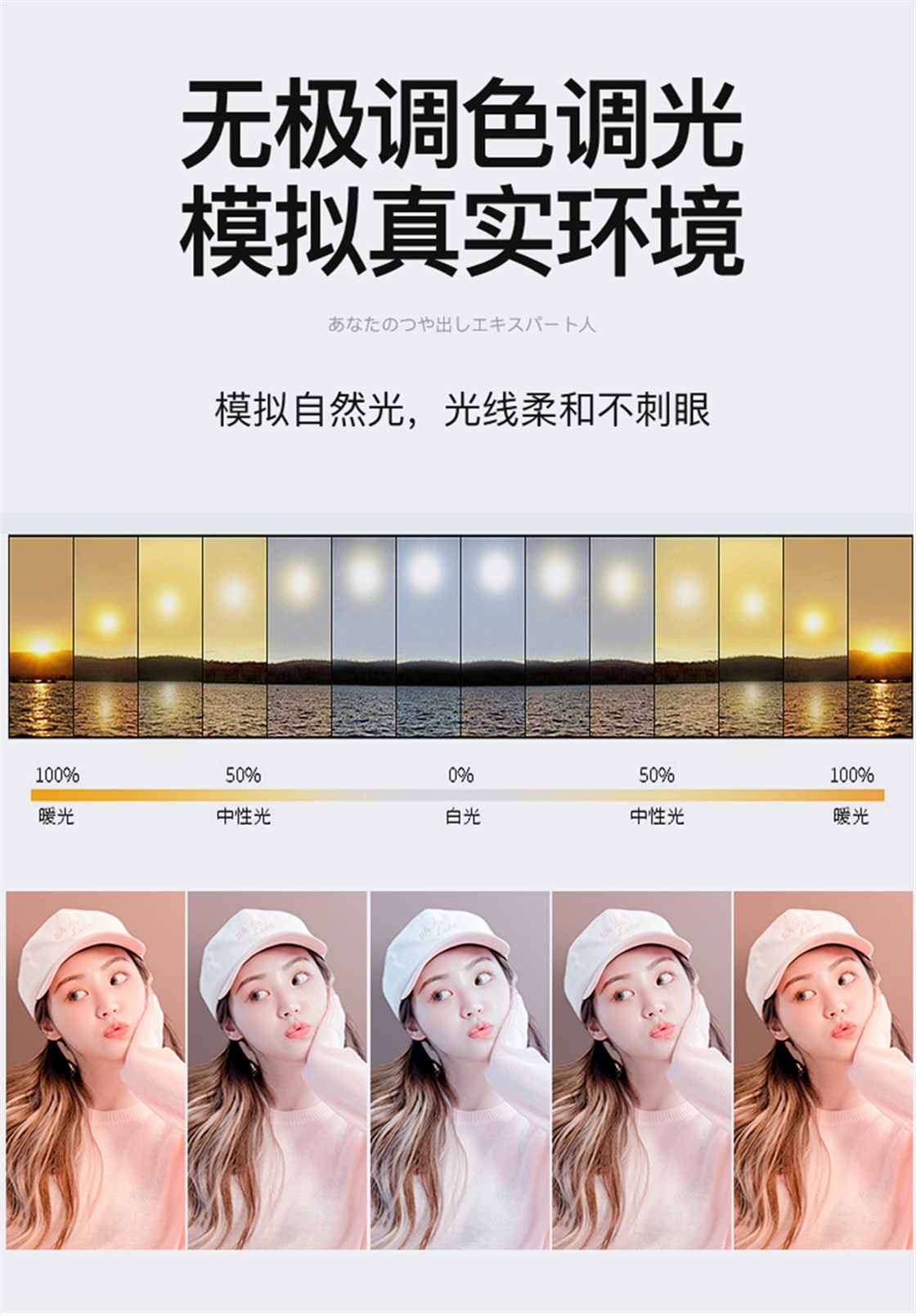 KM-S5直播灯 (8)