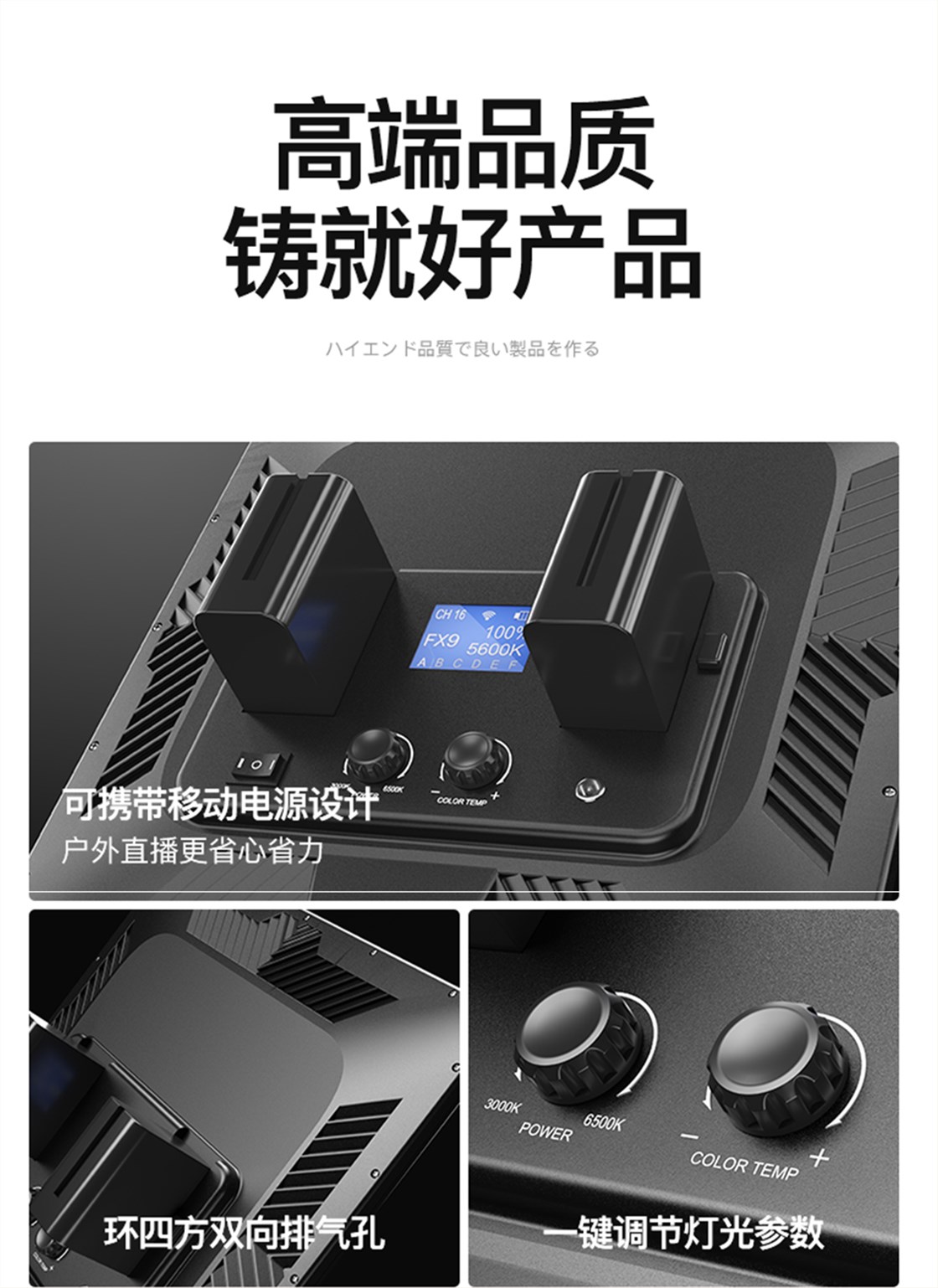 KM-S5直播灯 (13)