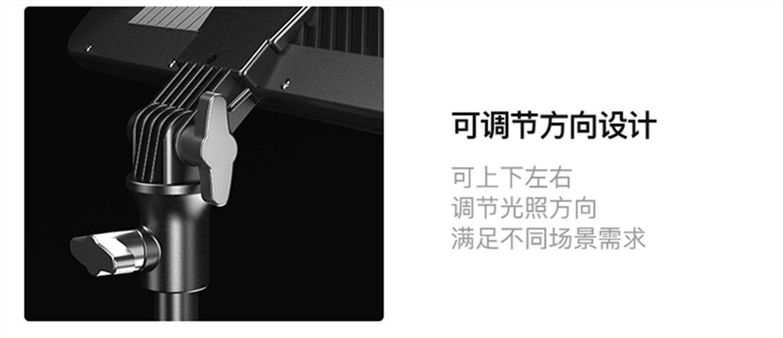 KM-S5直播灯 (14)