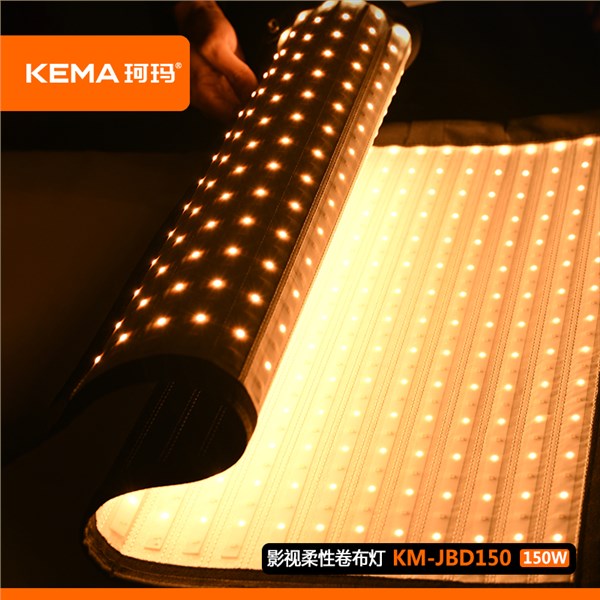 影视柔性卷布灯150W  KM-JBD150
