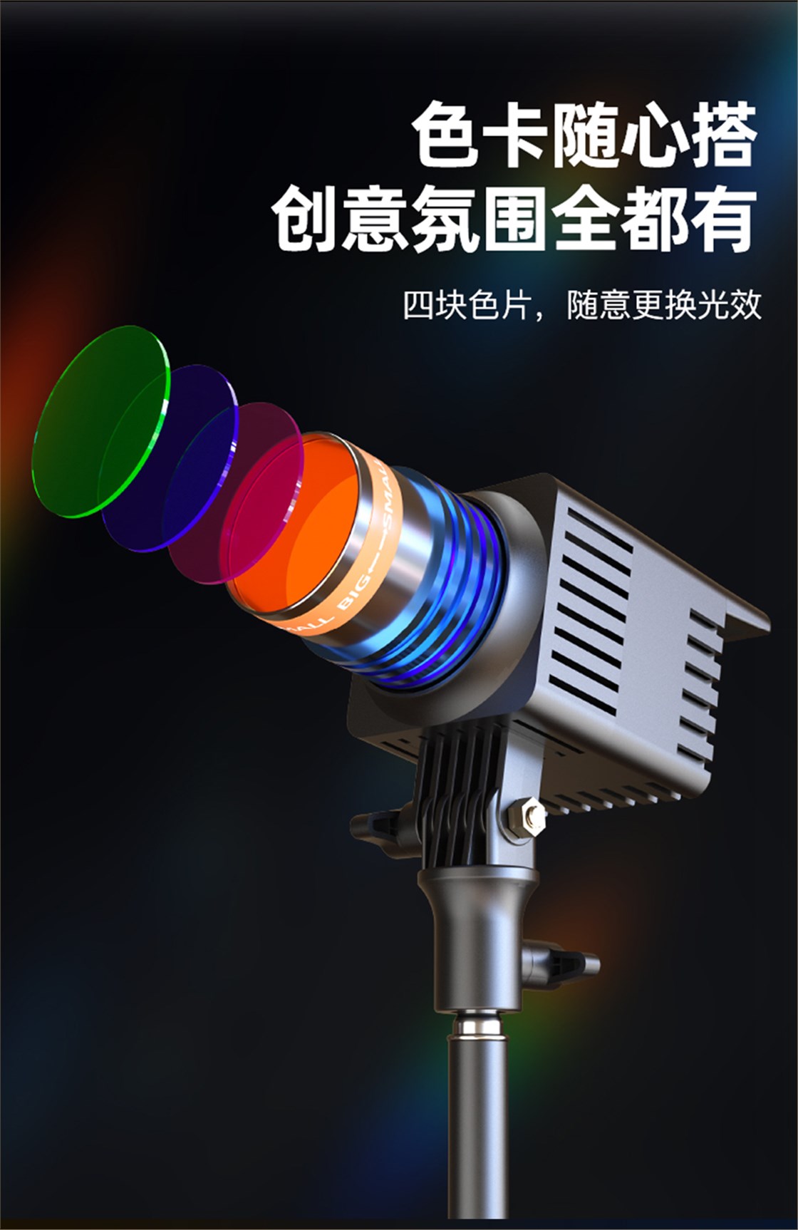 发丝灯详情页_05