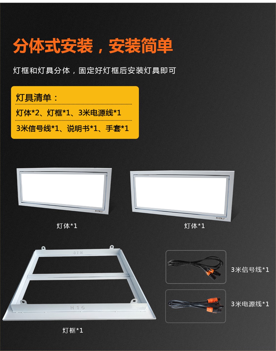 KM-H16电动翻转面光灯 (13)