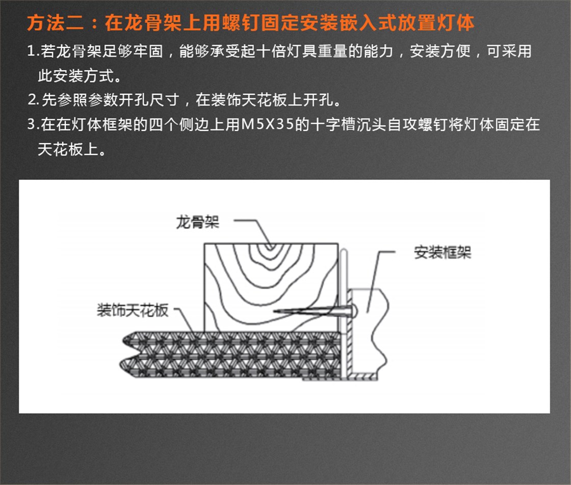 KM-H16电动翻转面光灯 (15)