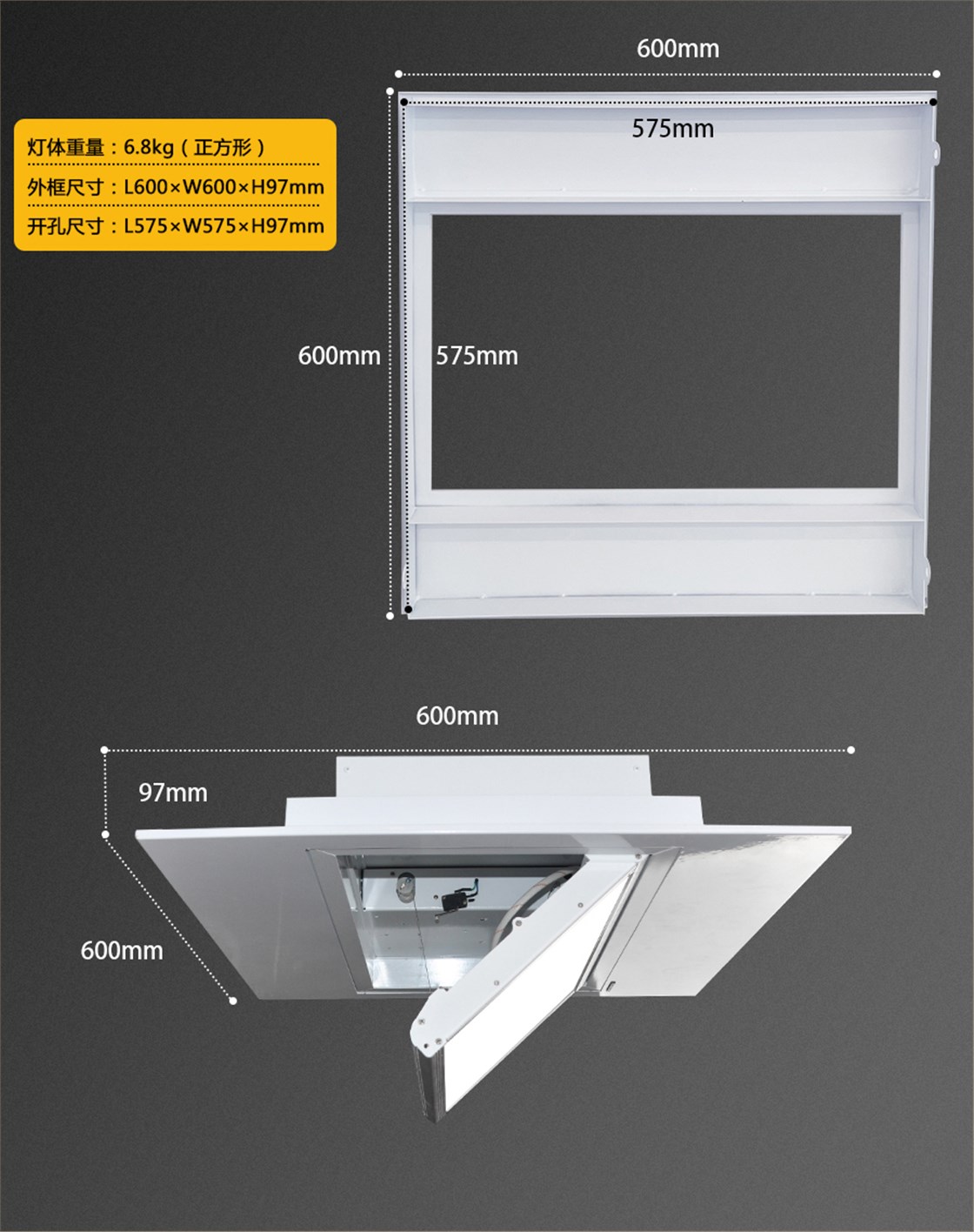 KM-H14防黑脸电动翻转灯具 (11)