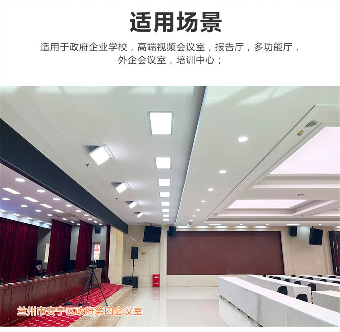 KM-H14A手动翻转面光灯 (13)