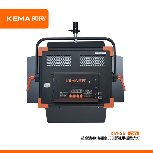 超高清4K演播室LED影视平板柔光灯70W  KM-S6(70W)