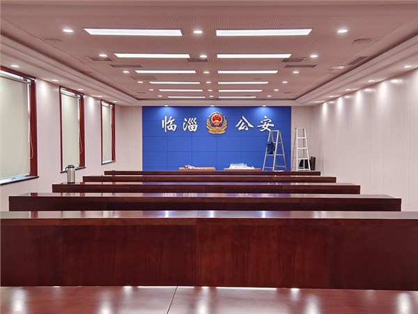 山东淄博公安局临淄分局三楼视频会议室灯光改造