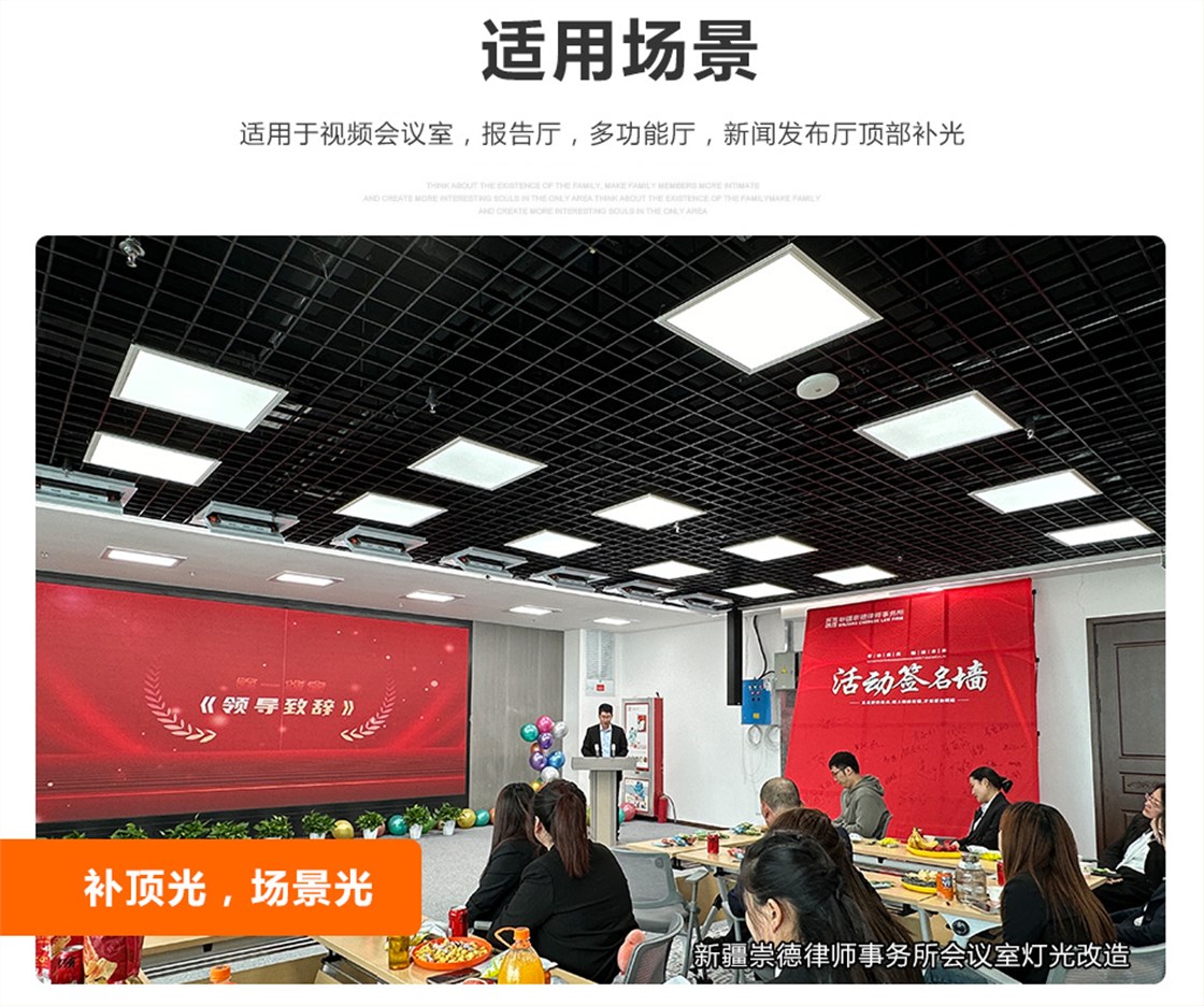 KM-LB606超薄面板灯 (2)