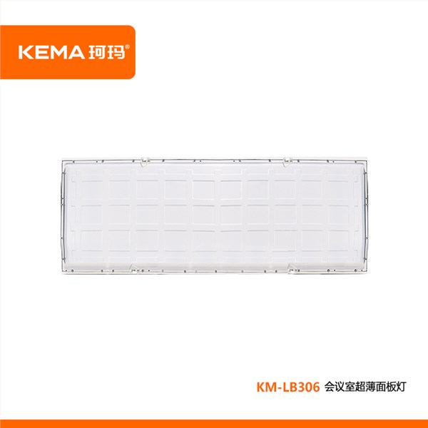 KM-LB306  (295x595mm)<br>会议室超薄面板灯60W