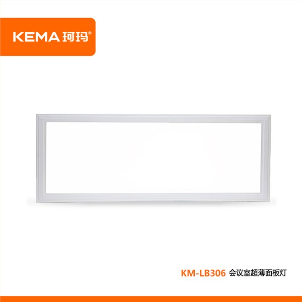 KM-LB306  (295x595mm)<br>会议室超薄面板灯60W