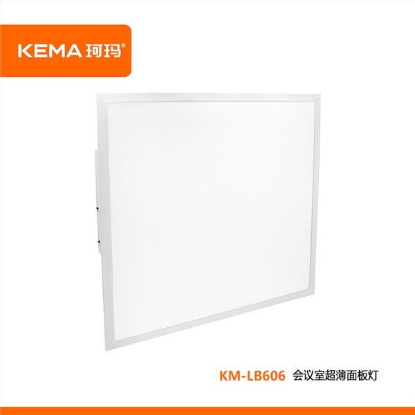 KM-LB606 <br>会议室超薄面板灯