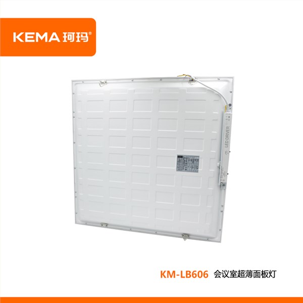 KM-LB606 <br>会议室超薄面板灯
