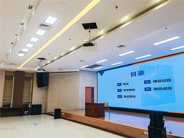 北京京能高安屯燃气热电报告厅灯光改造