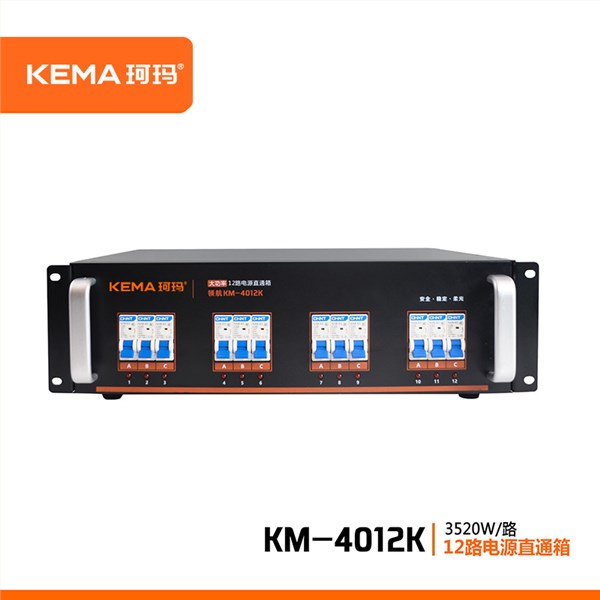 KM-4012K 电源直通箱(机柜式)12路*4KW KM-4012K 电源直通箱(机柜式)12路*4KW