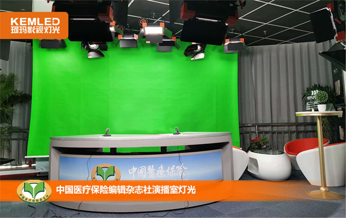 中国医疗保险杂志社48㎡虚拟演播室灯光工程