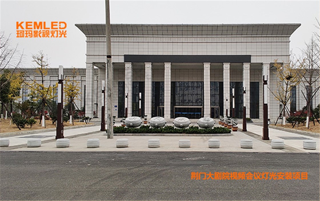 荆门大剧院案例