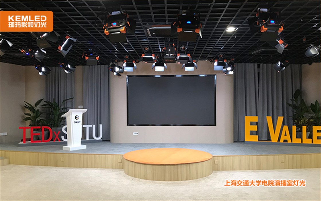 校园演播室灯光