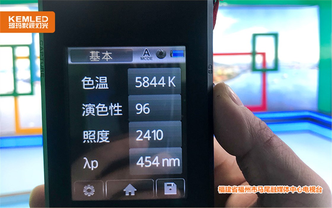 融媒体灯光
