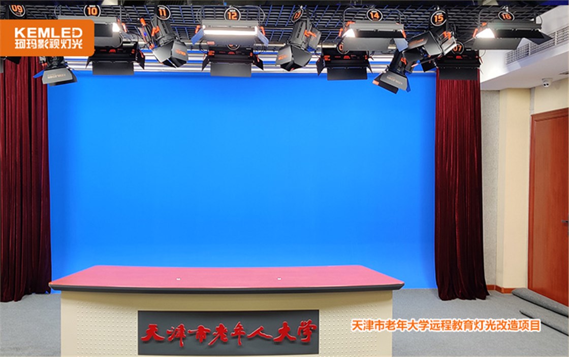 老年大学演播室灯光