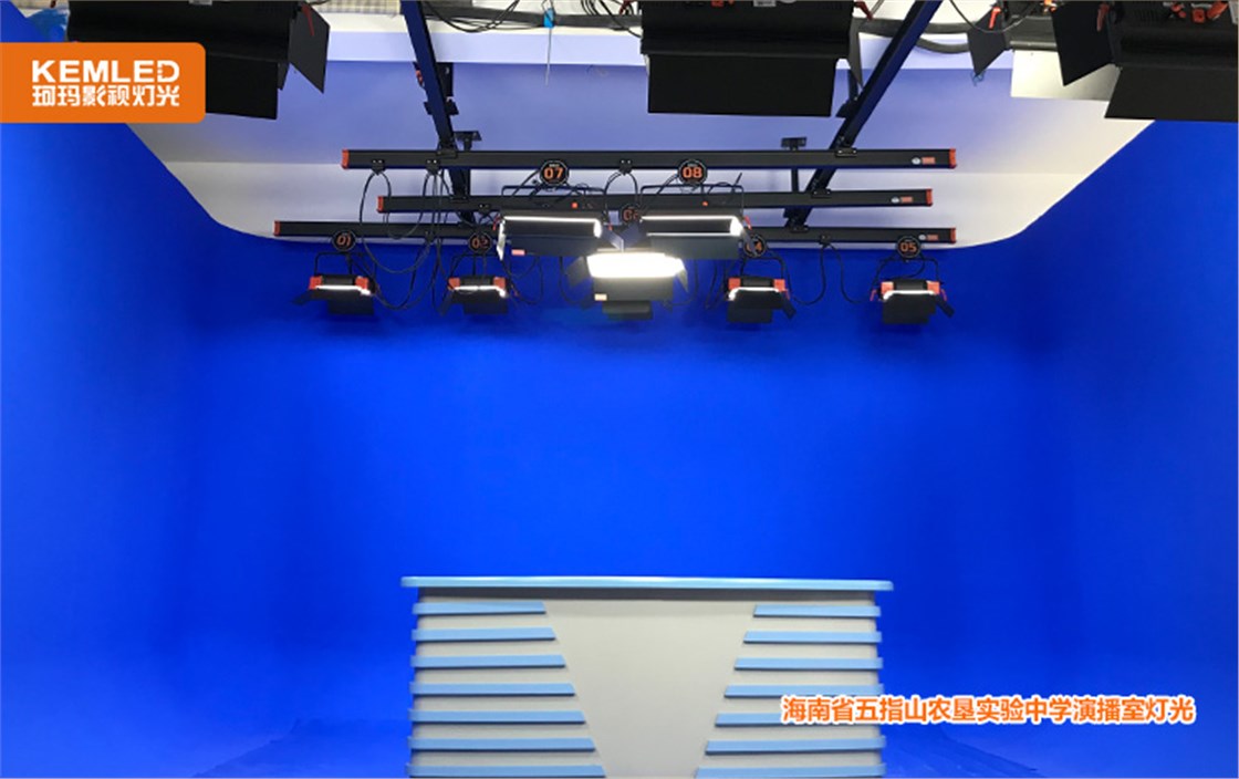 中学演播室灯光