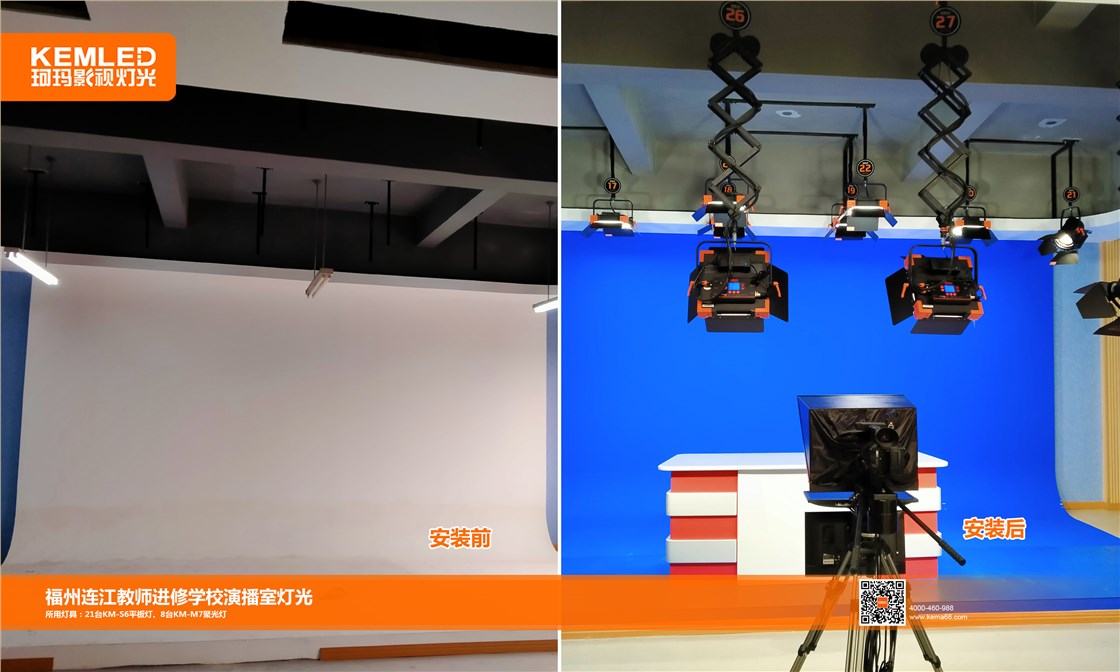 福州连江教师进修学校